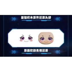 TOP TOY TC1805 1805 non  LUBAN SỐ 7 BẦU TRỜI ĐẦY SAO TRONG MƠ bộ đồ chơi xếp lắp ráp ghép mô hình King Of Glory Hegemony LUBAN.07 Game Liên Quân