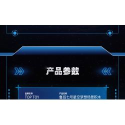 TOP TOY TC1805 1805 non  LUBAN SỐ 7 BẦU TRỜI ĐẦY SAO TRONG MƠ bộ đồ chơi xếp lắp ráp ghép mô hình King Of Glory Hegemony LUBAN.07 Game Liên Quân