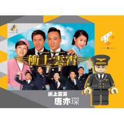 TINY ATBFS015 non  ĐƯỜNG DỊCH THẦN bộ đồ chơi xếp lắp ráp ghép mô hình