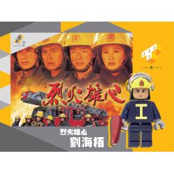 TINY ATBFS012 non  LƯU HẢI BA bộ đồ chơi xếp lắp ráp ghép mô hình