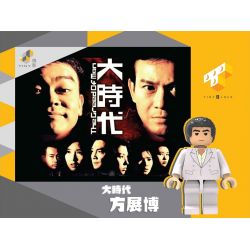 TINY ATBFS007 non  KỶ NGUYÊN LỚN 1992 FANG ZHANBO bộ đồ chơi xếp lắp ráp ghép mô hình