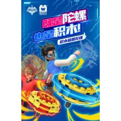 WISE BLOCK HA389213 389213 non  CON QUAY CUỒNG PHONG bộ đồ chơi xếp lắp ráp ghép mô hình