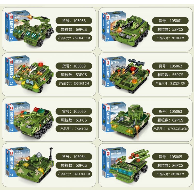SEMBO 105058 105059 105060 105061 105062 105063 105064 105065 non  PHÙ HỢP VỚI XE TĂNG ĐẤT bộ đồ chơi xếp lắp ráp ghép mô hình Iron Blood Heavy Equipment Đặc Nhiệm Máu Và Sắt 479 khối