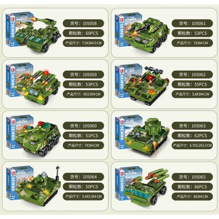 SEMBO 105058 105059 105060 105061 105062 105063 105064 105065 non  PHÙ HỢP VỚI XE TĂNG ĐẤT bộ đồ chơi xếp lắp ráp ghép mô hình Iron Blood Heavy Equipment Đặc Nhiệm Máu Và Sắt 479 khối