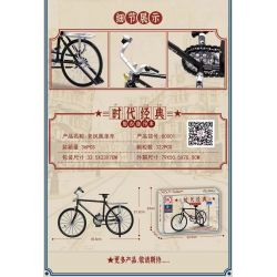 DK 80001 non  XE ĐẠP PHƯỢNG HOÀNG CŨ bộ đồ chơi xếp lắp ráp ghép mô hình  Kỹ Thuật Công Nghệ Cao Mô Hình Phương Tiện 322 khối