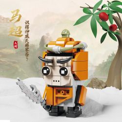 B BRAND 1322 non  TAM QUỐC NGŨ HỔ TƯỚNG QUAN VŨ HOÀNG TRUNG MÃ SIÊU TRƯƠNG PHI TRIỆU VÂN bộ đồ chơi xếp lắp ráp ghép mô hình Three Kingdoms Tam Quốc Diễn Nghĩa