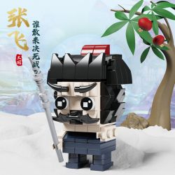 B BRAND 1322 non  TAM QUỐC NGŨ HỔ TƯỚNG QUAN VŨ HOÀNG TRUNG MÃ SIÊU TRƯƠNG PHI TRIỆU VÂN bộ đồ chơi xếp lắp ráp ghép mô hình Three Kingdoms Tam Quốc Diễn Nghĩa