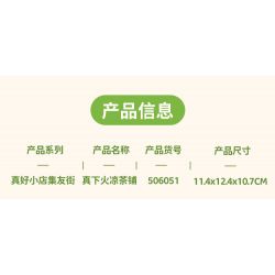 WEKKI 506051 non  WANGLAOJI THỰC SỰ DƯỚI LỬA CỬA HÀNG TRÀ THẢO DƯỢC bộ đồ chơi xếp lắp ráp ghép mô hình Creator SO CHILLYHERBAL TEA SHOP Sáng Tạo