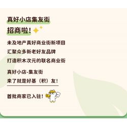 WEKKI 506051 non  WANGLAOJI THỰC SỰ DƯỚI LỬA CỬA HÀNG TRÀ THẢO DƯỢC bộ đồ chơi xếp lắp ráp ghép mô hình Creator SO CHILLYHERBAL TEA SHOP Sáng Tạo