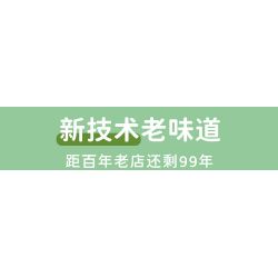 WEKKI 506051 non  WANGLAOJI THỰC SỰ DƯỚI LỬA CỬA HÀNG TRÀ THẢO DƯỢC bộ đồ chơi xếp lắp ráp ghép mô hình Creator SO CHILLYHERBAL TEA SHOP Sáng Tạo