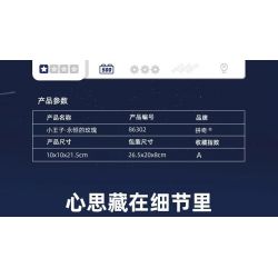 PANTASY 86302 non  HOÀNG TỬ BÉ BÔNG HỒNG VĨNH CỬU bộ đồ chơi xếp lắp ráp ghép mô hình Creator LE PETIT PRINCE Sáng Tạo