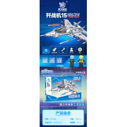 KUYU MOXING KY7060 7060 non  J-MÁY BAY CHIẾN ĐẤU 15 bộ đồ chơi xếp lắp ráp ghép mô hình HIGH-TECH PRODUCTS 456 khối