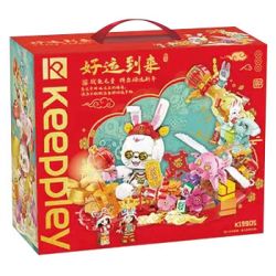 KEEPPLEY K19905 19905 non  CHÚC MAY MẮN ĐẾN NĂM MỚI bộ đồ chơi xếp lắp ráp ghép mô hình Chinese Traditional Festivals Lễ Hội Cổ Truyền 2000 khối