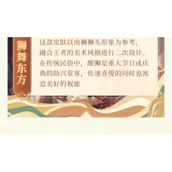 TOP TOY TC1804 1804 non  LUBAN NO.7 LION DANCES Ở PHƯƠNG ĐÔNG bộ đồ chơi xếp lắp ráp ghép mô hình King Of Glory Hegemony Game Liên Quân 900 khối