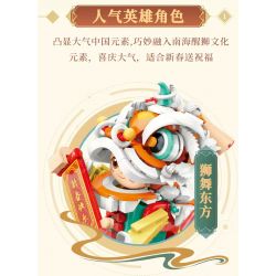 TOP TOY TC1804 1804 non  LUBAN NO.7 LION DANCES Ở PHƯƠNG ĐÔNG bộ đồ chơi xếp lắp ráp ghép mô hình King Of Glory Hegemony Game Liên Quân 900 khối