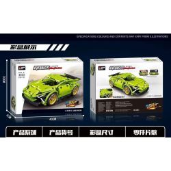 Decool 3822 Jisi 3822 non  LAMBORGHINI SIAN FKP 37 bộ đồ chơi xếp lắp ráp ghép mô hình  Kỹ Thuật Công Nghệ Cao Mô Hình Phương Tiện 248 khối