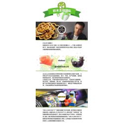 MR.KURIOSITY 12601 non  CON CHÓ BẮP CẢI bộ đồ chơi xếp lắp ráp ghép mô hình CHINESE CABBAGE DOG