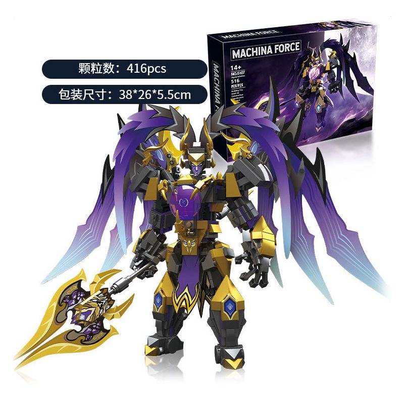 6107 non  LV BU BỊ QUỶ LÀM LÓA MẮT bộ đồ chơi xếp lắp ráp ghép mô hình Movie & Game MACHINA FORCE Phim Và Trò Chơi 416 khối