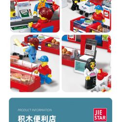 JIESTAR 55000 non  CỬA HÀNG TIỆN LỢI 24 GIỜ bộ đồ chơi xếp lắp ráp ghép mô hình City SHUTTLE SHOP Thành Phố 845 khối