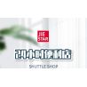 JIESTAR 55000 non  CỬA HÀNG TIỆN LỢI 24 GIỜ bộ đồ chơi xếp lắp ráp ghép mô hình City SHUTTLE SHOP Thành Phố 845 khối