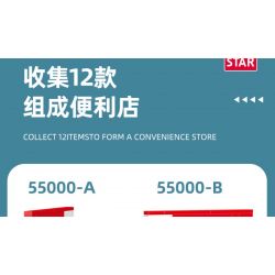 JIESTAR 55000 non  CỬA HÀNG TIỆN LỢI 24 GIỜ bộ đồ chơi xếp lắp ráp ghép mô hình City SHUTTLE SHOP Thành Phố 845 khối