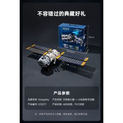 KEEPPLEY K10217 10217 non  BẦU TRỜI VÀ CABIN LÕI TIẾT DIỆN CỘT NHỎ NÚT bộ đồ chơi xếp lắp ráp ghép mô hình Space Thám Hiểm Không Gian