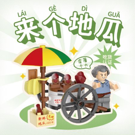 WEKKI 516952C non  HÃY ĐẾN VỚI MỘT GIAN HÀNG THỰC PHẨM KHOAI LANG bộ đồ chơi xếp lắp ráp ghép mô hình