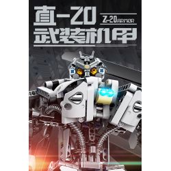 GBL KY1084 1084 non  GIÁP VŨ TRANG ZHI-20 bộ đồ chơi xếp lắp ráp ghép mô hình  Z-20 ARMOR Kỹ Thuật Công Nghệ Cao Mô Hình Phương Tiện 841 khối