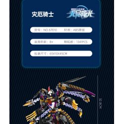 JIESTAR 67010 non  HIỆP SĨ TAI HỌA bộ đồ chơi xếp lắp ráp ghép mô hình 1341 khối