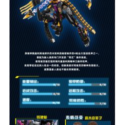 JIESTAR 67010 non  HIỆP SĨ TAI HỌA bộ đồ chơi xếp lắp ráp ghép mô hình 1341 khối