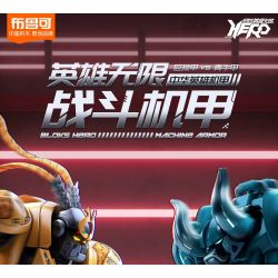 BLOKS 85010 non  ANH HÙNG VÔ TẬN VUA KHỈ bộ đồ chơi xếp lắp ráp ghép mô hình MACHING ARMOR 386 khối