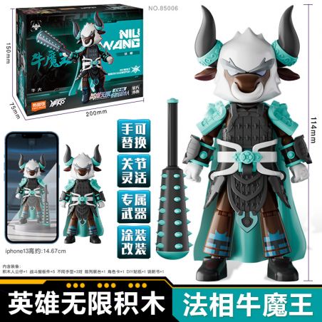 BLOKS 85006 non  CV-06 NGƯU MA VƯƠNG FAXIANG NIU DA bộ đồ chơi xếp lắp ráp ghép mô hình