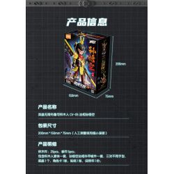 BLOKS 85005 non  CV-05 TÔN NGỘ KHÔNG FAXIANG SUN SHENG bộ đồ chơi xếp lắp ráp ghép mô hình