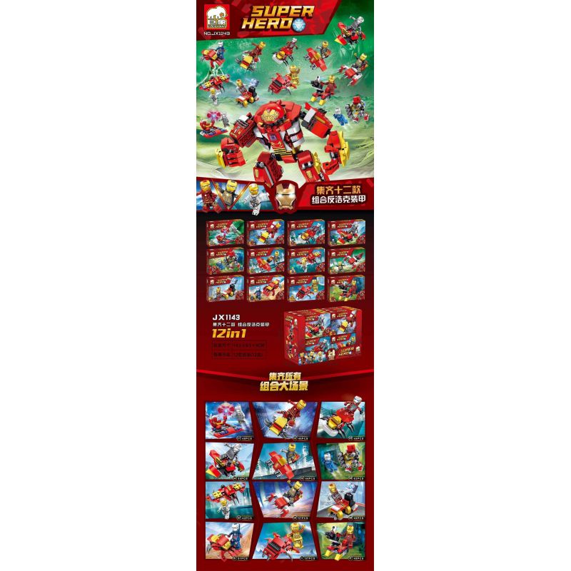 ELEPHANT JX1143 1143 non  12 KẾT HỢP ÁO GIÁP CHỐNG HULK bộ đồ chơi xếp lắp ráp ghép mô hình Marvel Super Heroes Siêu Anh Hùng Marvel 598 khối