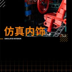 SHARP MODEL JIMU LIANGPIN 10509 non  XE CỔ SỬA ĐỔI CHẤT NỔ HOT ROD 1949 tỷ lệ 1:8 bộ đồ chơi xếp lắp ráp ghép mô hình Racers MODIFIED VEHICLE Đua Tốc Độ 2618 khối