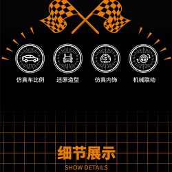 SHARP MODEL JIMU LIANGPIN 10509 non  XE CỔ SỬA ĐỔI CHẤT NỔ HOT ROD 1949 tỷ lệ 1:8 bộ đồ chơi xếp lắp ráp ghép mô hình Racers MODIFIED VEHICLE Đua Tốc Độ 2618 khối