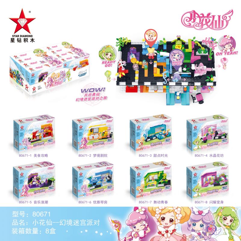 STAR DIAMOND 80671 non  BỮA TIỆC MÊ CUNG MA THUẬT bộ đồ chơi xếp lắp ráp ghép mô hình Little Flower Fairy Nàng Tiên Hoa Nhỏ