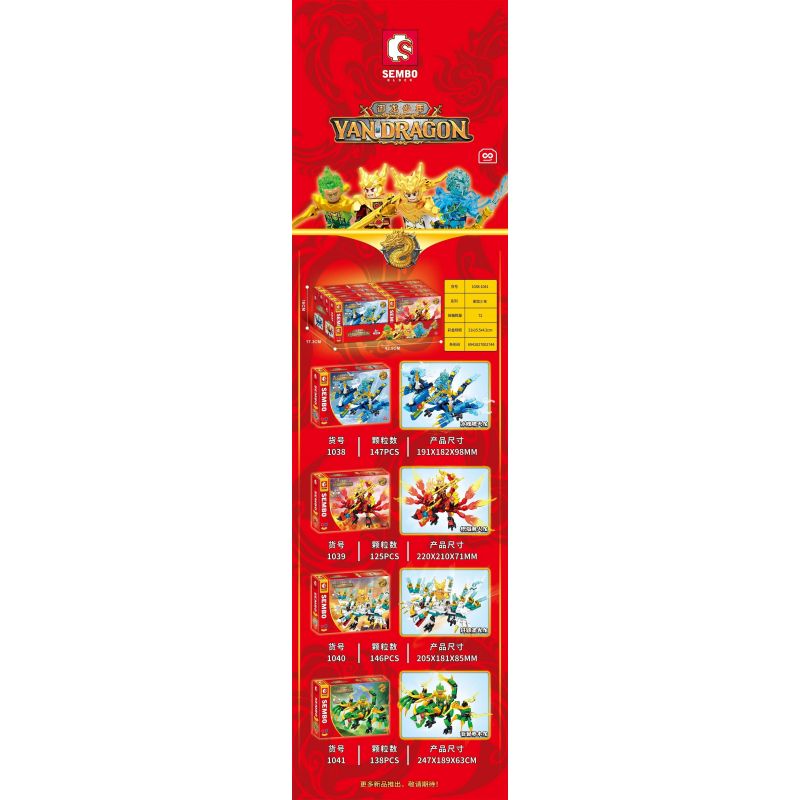 SEMBO 1038 1039 1040 1041 non  RỒNG BAY bộ đồ chơi xếp lắp ráp ghép mô hình YAN DRAGON 556 khối