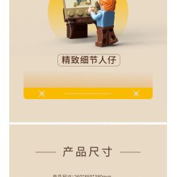 TOP TOY TC1501 1501 non  HOA HƯỚNG DƯƠNG TRONG BÌNH bộ đồ chơi xếp lắp ráp ghép mô hình Flowers SUNFLOWER IN VASE