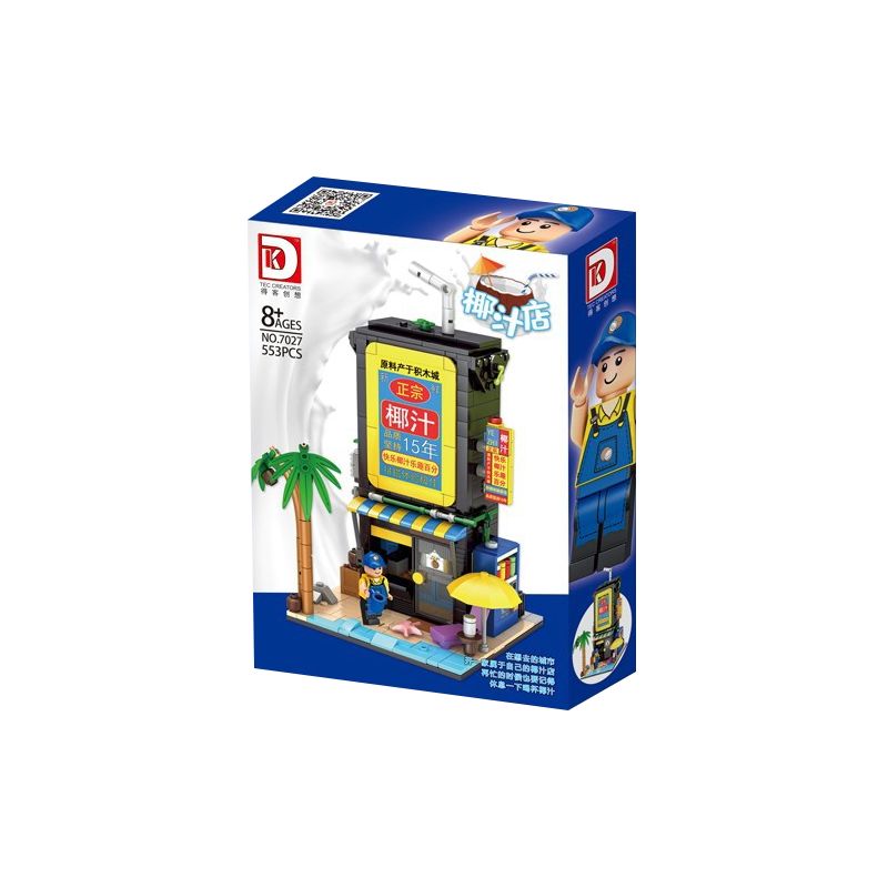 DK 7027 non  CỬA HÀNG SỮA DỪA bộ đồ chơi xếp lắp ráp ghép mô hình City COCONUT SHOP Thành Phố 553 khối