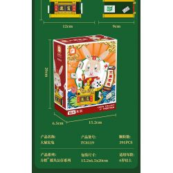 FORANGE FC8119 8119 non  ĐẠI TRIỂN HỒNG ĐỒ bộ đồ chơi xếp lắp ráp ghép mô hình Chinese Traditional Festivals Lễ Hội Cổ Truyền 391 khối