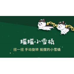 GEKKOSHA 801007 non  XE TRƯỢT TUYẾT BẬP BÊNH bộ đồ chơi xếp lắp ráp ghép mô hình