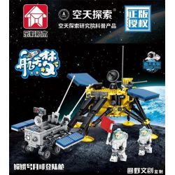 LEYI 88029 non  GIẤC MƠ KHÔNG GIAN MÔ-ĐUN HẠ CÁNH MẶT TRĂNG CHANG'E bộ đồ chơi xếp lắp ráp ghép mô hình Space Thám Hiểm Không Gian 535 khối