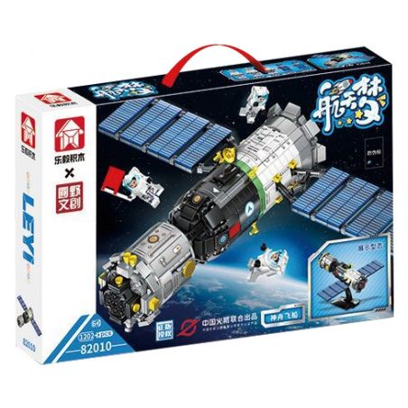 LEYI 82010 non  TÀU VŨ TRỤ THẦN CHÂU bộ đồ chơi xếp lắp ráp ghép mô hình Space Thám Hiểm Không Gian 1202 khối