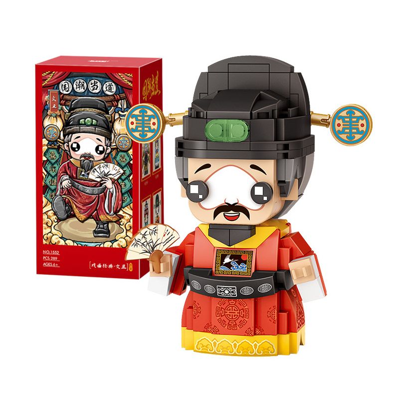 LOZ 1552 non  QUỐC TRIỀU CẦM QUYỀN BÁ VƯƠNG VĂN CHOU bộ đồ chơi xếp lắp ráp ghép mô hình Lung Tung Thuộc Nhiều Thể Loại 289 khối