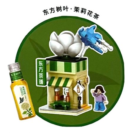 SEMBO 301094 non  TRÀ HOA NHÀI bộ đồ chơi xếp lắp ráp ghép mô hình ORIENTAL LEAF