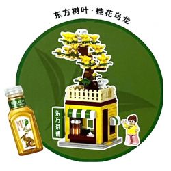 SEMBO 301093 non  Ô LONG OSMANTHUS bộ đồ chơi xếp lắp ráp ghép mô hình ORIENTAL LEAF