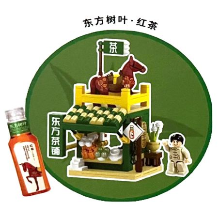 SEMBO 301092 non  TRÀ ĐEN bộ đồ chơi xếp lắp ráp ghép mô hình ORIENTAL LEAF