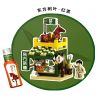SEMBO 301092 non  TRÀ ĐEN bộ đồ chơi xếp lắp ráp ghép mô hình ORIENTAL LEAF