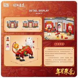 LOZ 1931 non  NIAN THÚ TẤN CÔNG bộ đồ chơi xếp lắp ráp ghép mô hình Chinese Traditional Festivals Lễ Hội Cổ Truyền 1024 khối